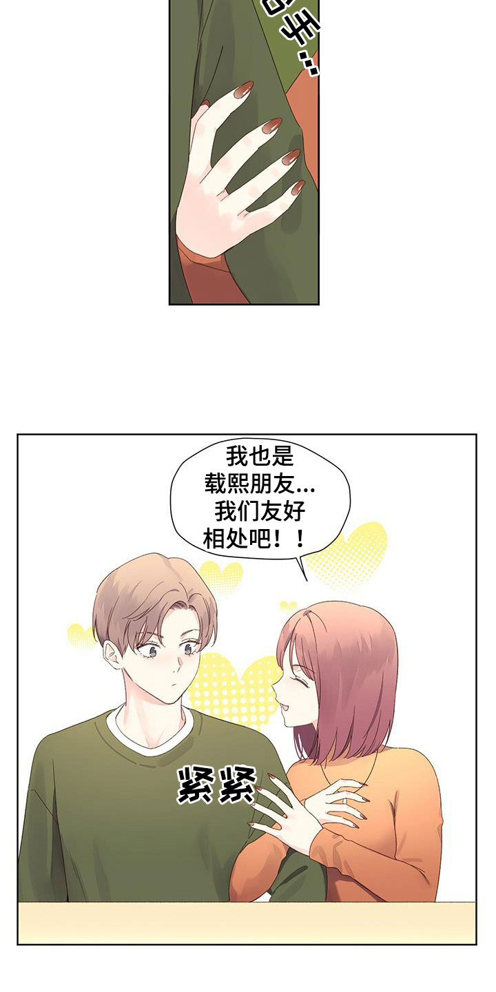 第125章：【第三季】没人会买5
