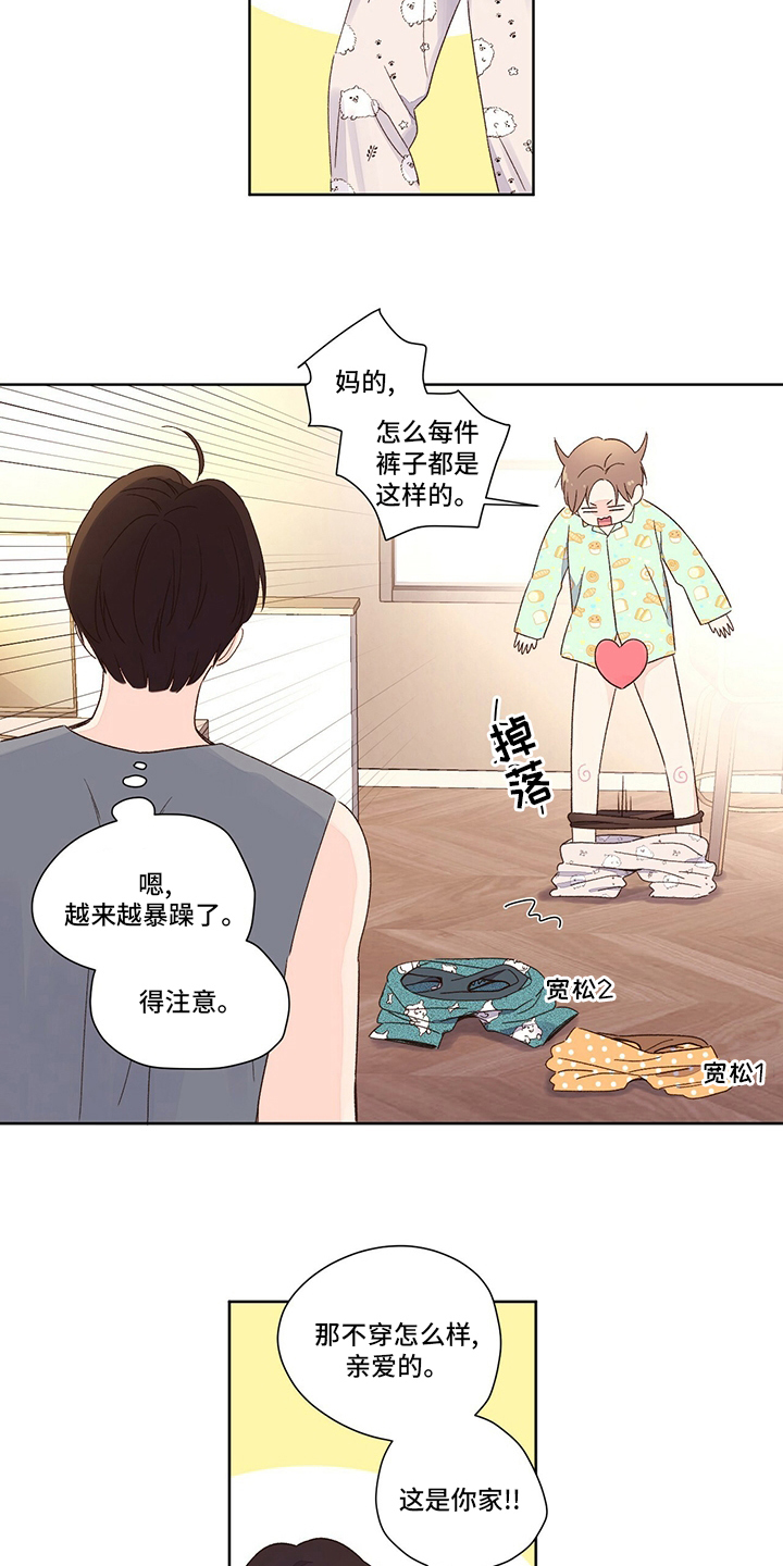 第86章：听话3