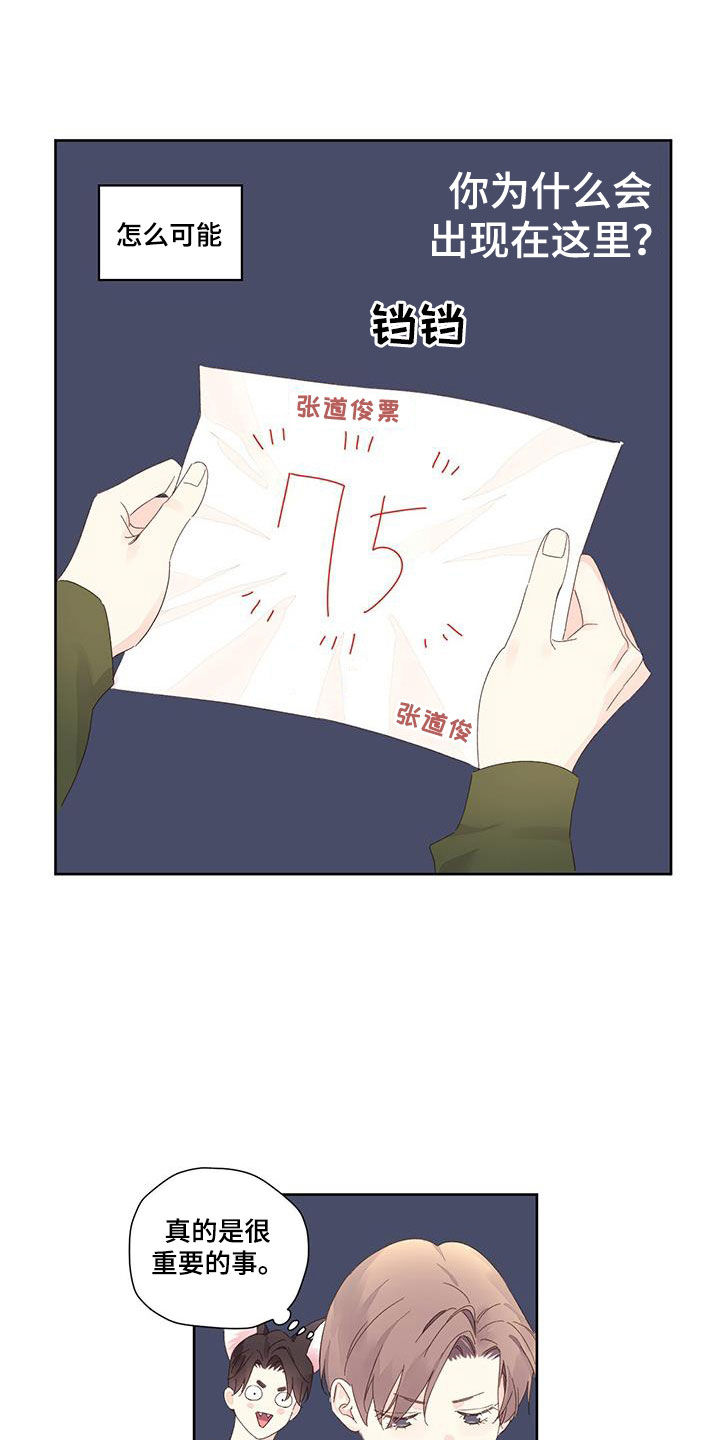 第140章：【第二季】生日9