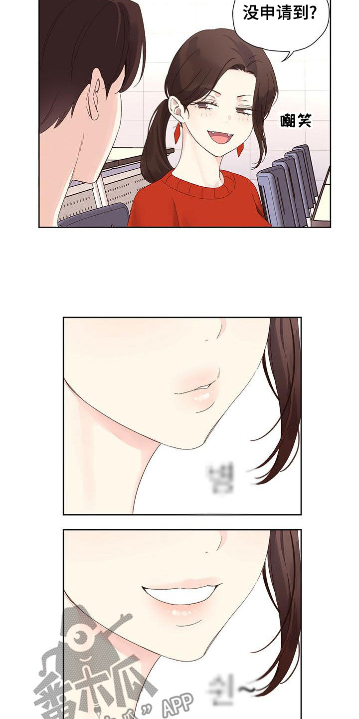 第117章：【第三季】情圣6