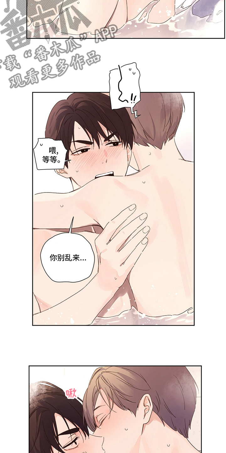 第95章：计划4
