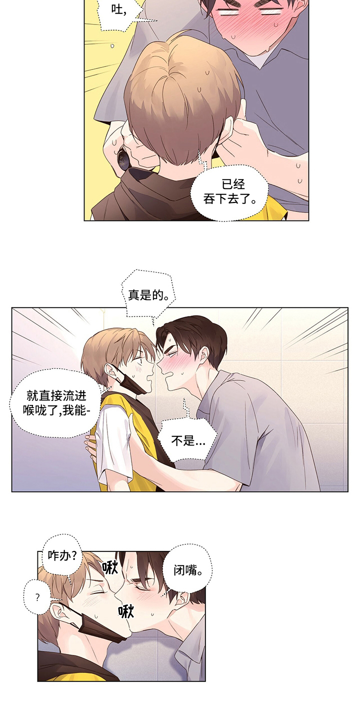 第66章：期末1