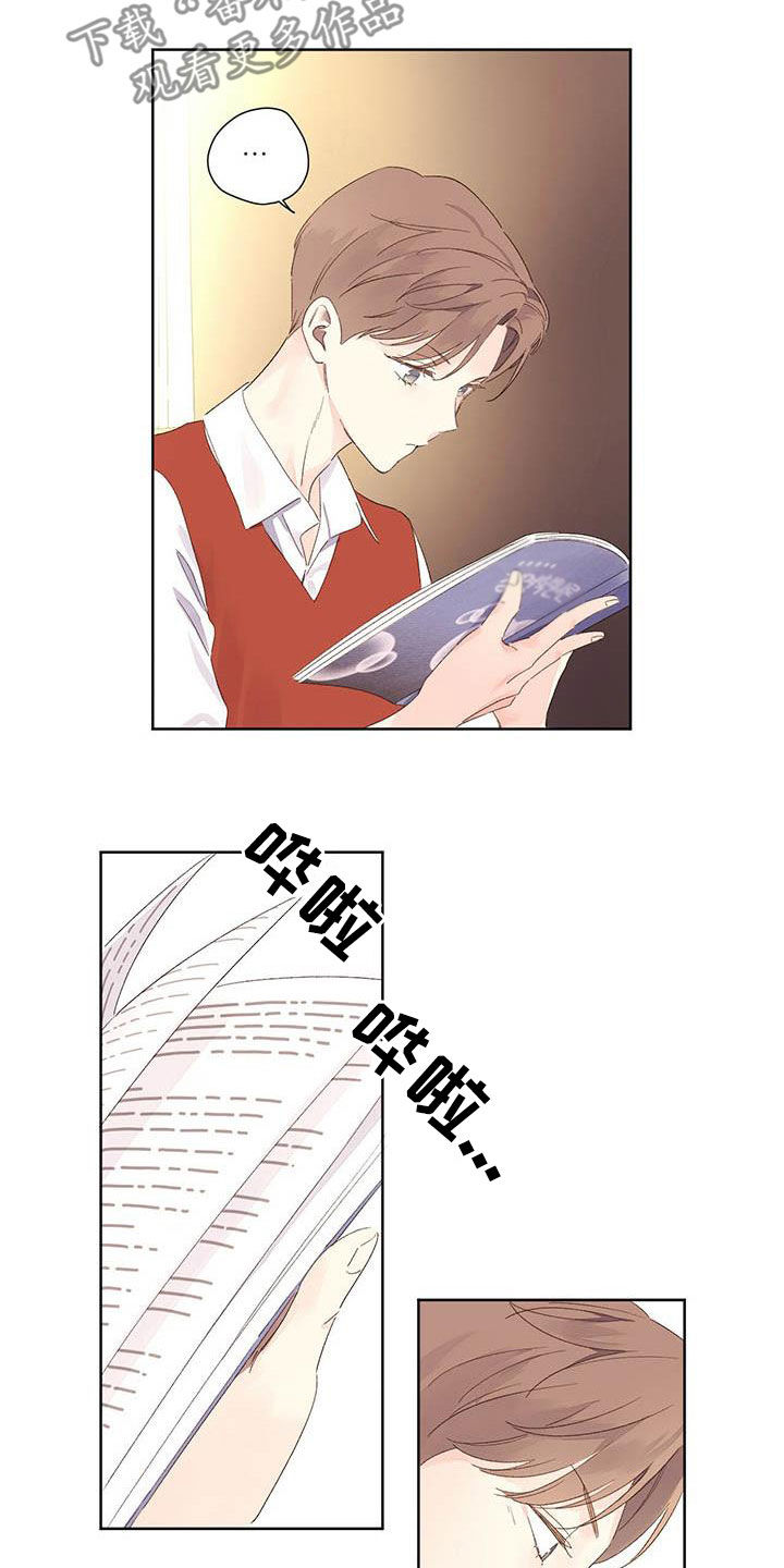 第111章：请教11