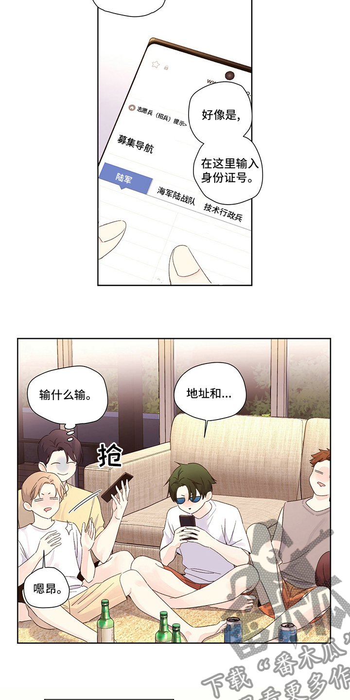 第98章：在交往6