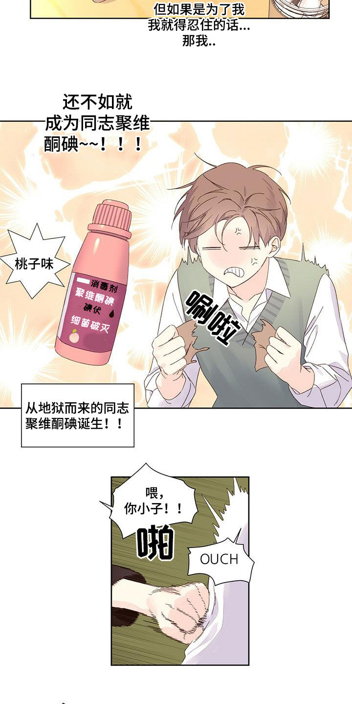 第101章：我也要去5