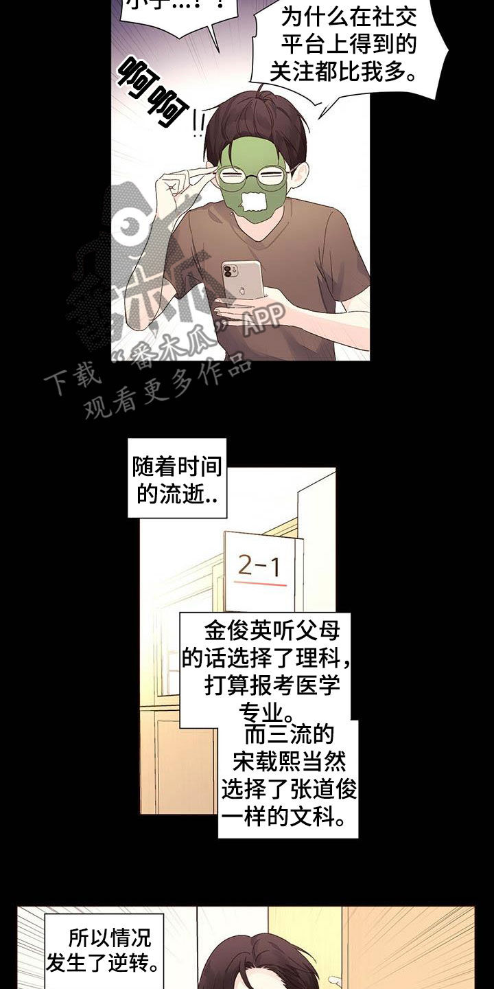 第104章：战斗8