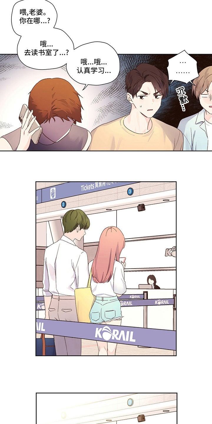 第88章：女朋友12