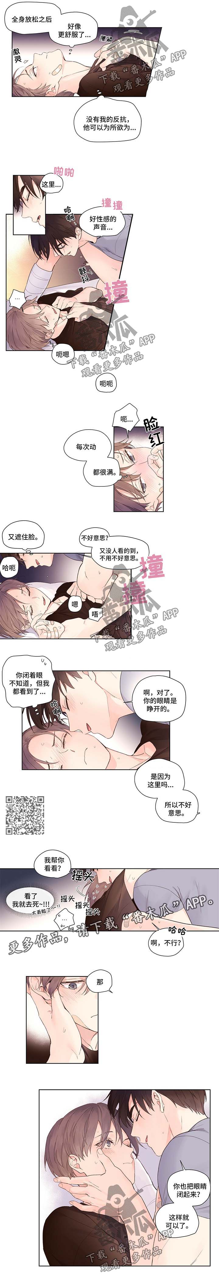 第25章：为所欲为1