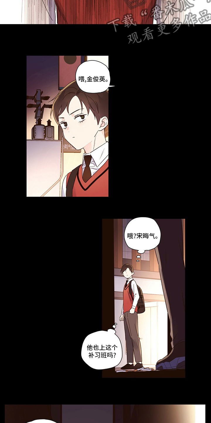 第83章：疯狂9