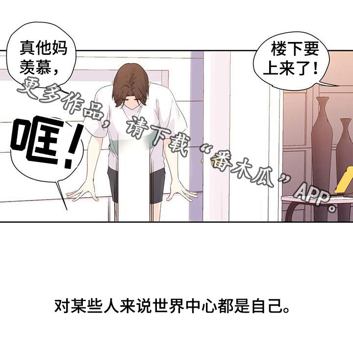第158章：【第二季】愤愤不平14
