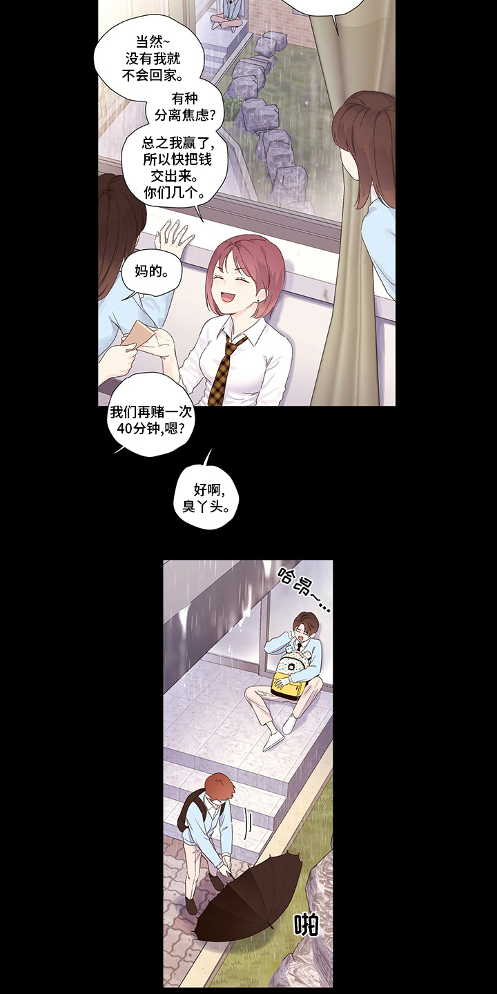 第80章：会来吗7