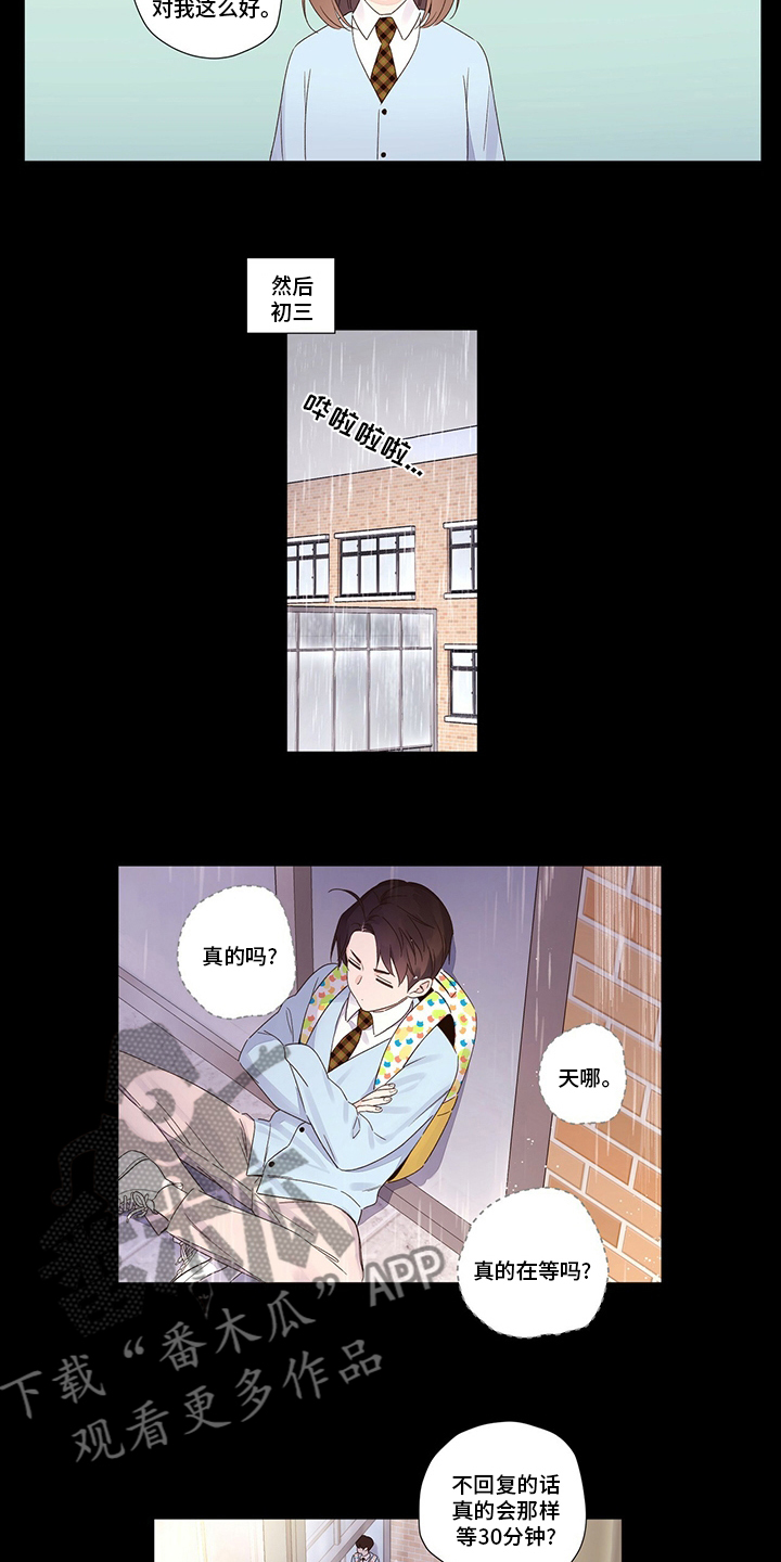 第80章：会来吗6