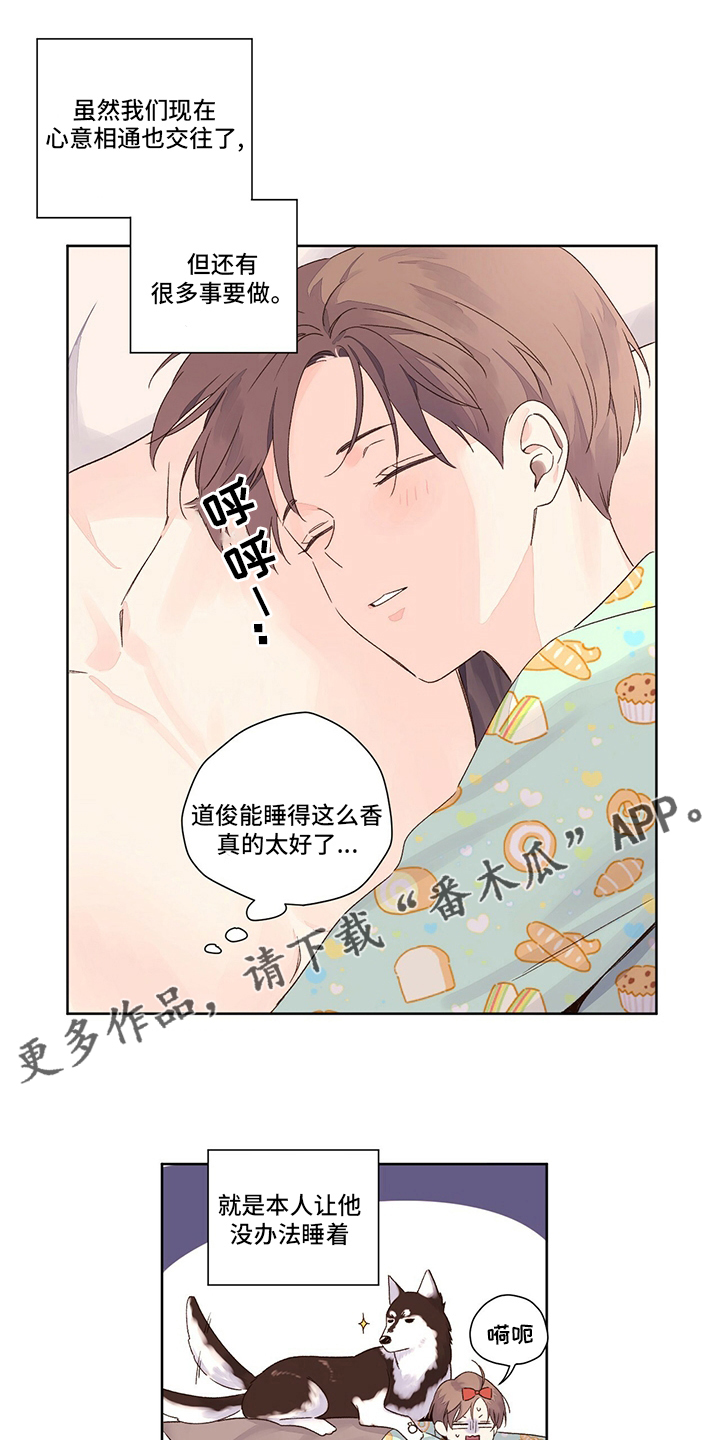 第86章：听话0
