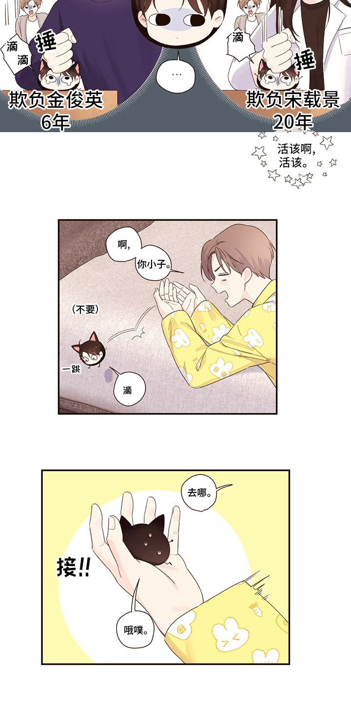 第75章：【特别篇】玩偶7