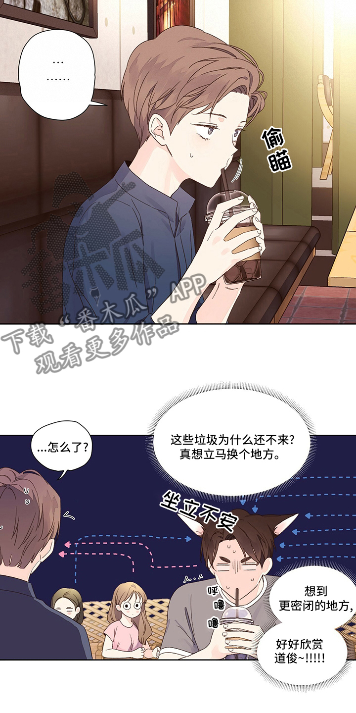 第87章：别墅10