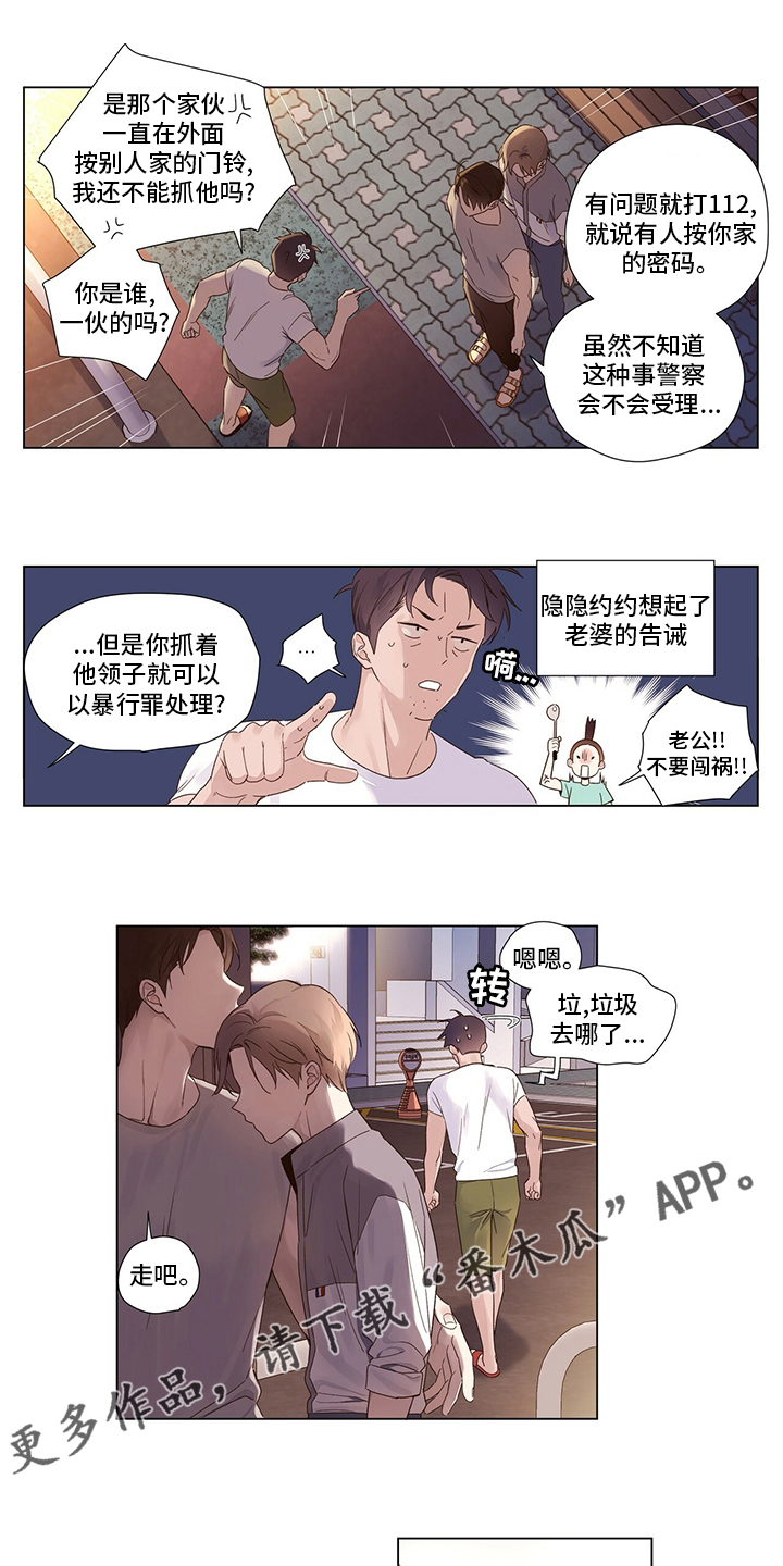 第69章：乌龙0
