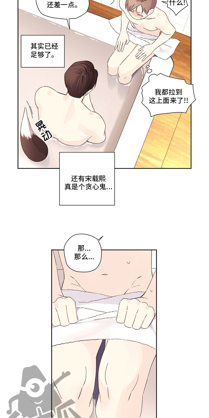 第94章：味道18