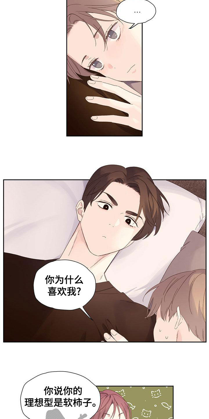 第120章：【第三季】抗拒6