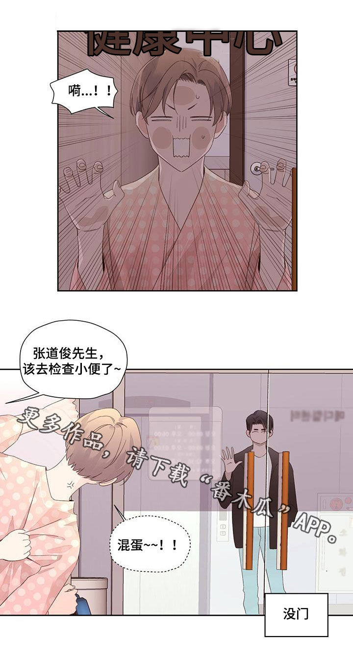 第138章：【第二季】没门15