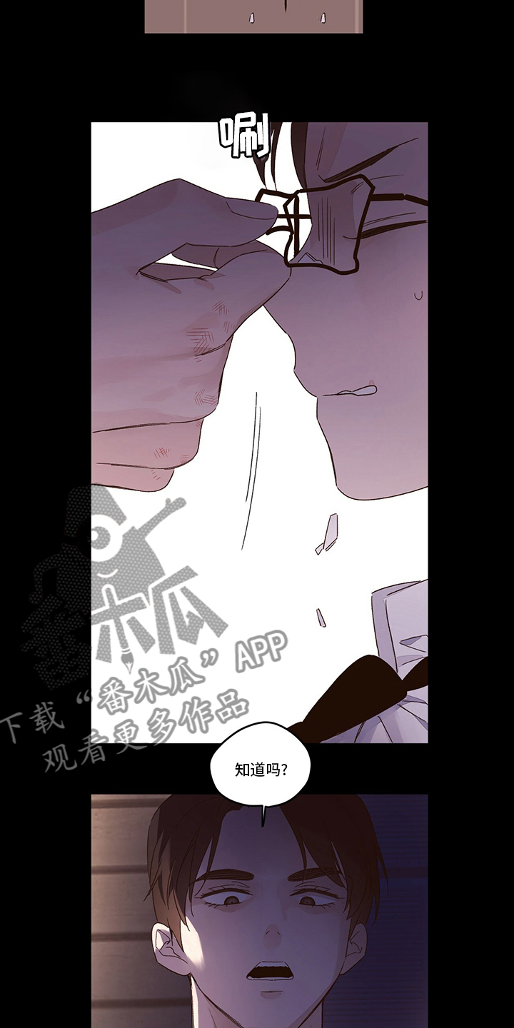 第83章：疯狂13