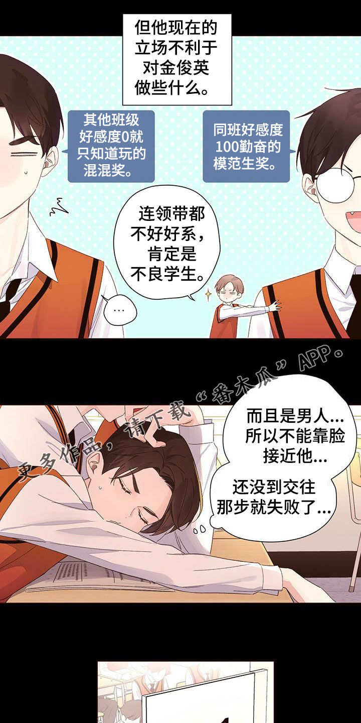 第104章：战斗0