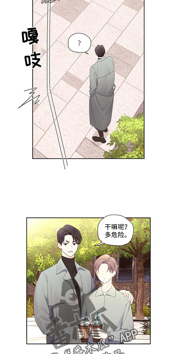 第149章：【第二季】不是偶然2