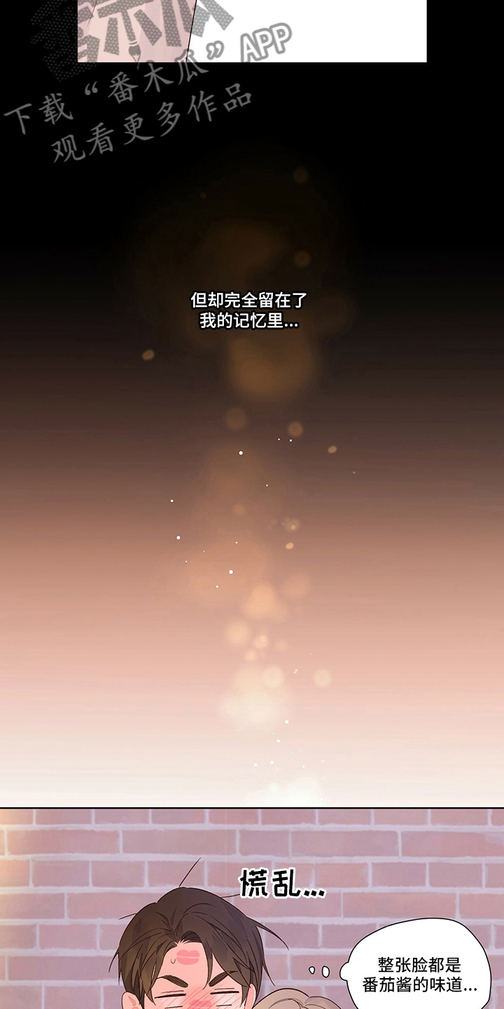 第79章：【特别篇】幸福10