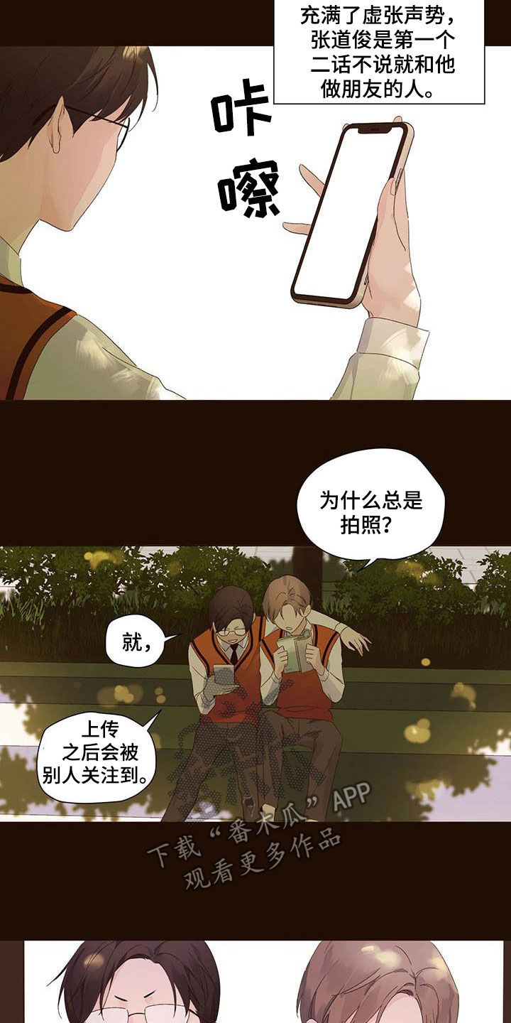 第103章：没有朋友8