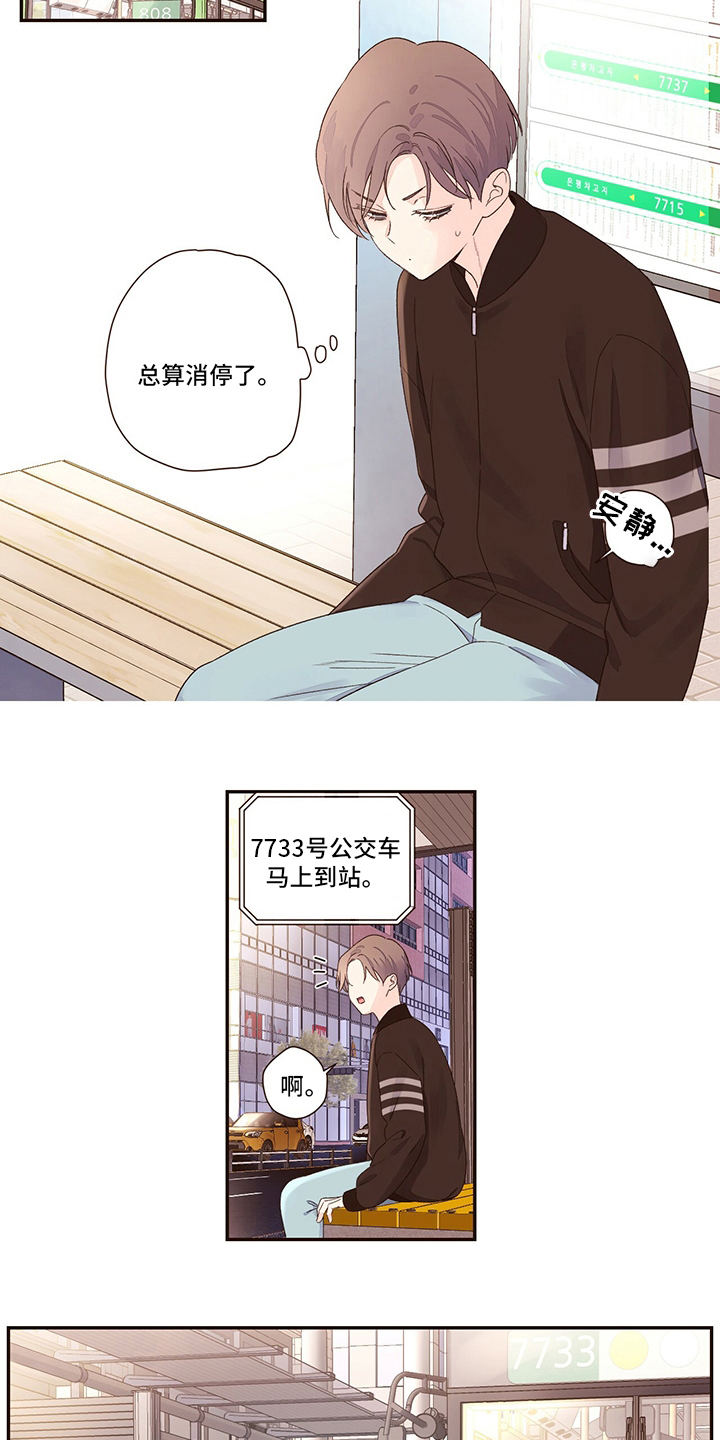 第75章：【特别篇】玩偶9