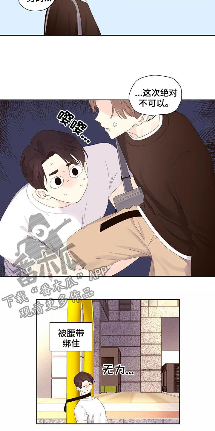 第114章：家教5
