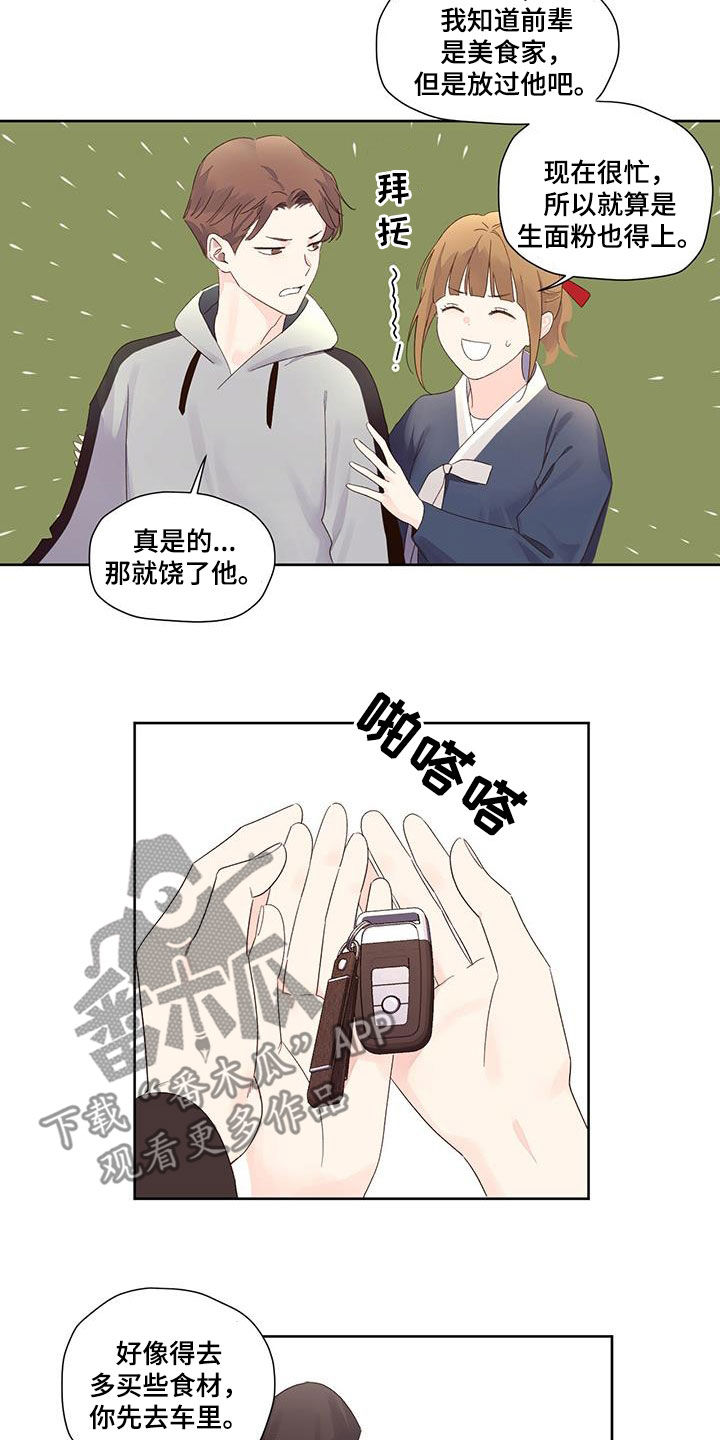 第135章：【第二季】又是那个梦1