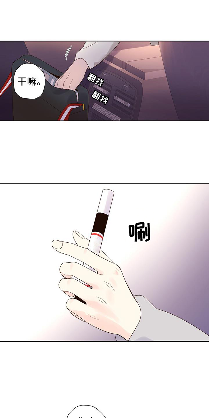 第155章：【第二季】发现22