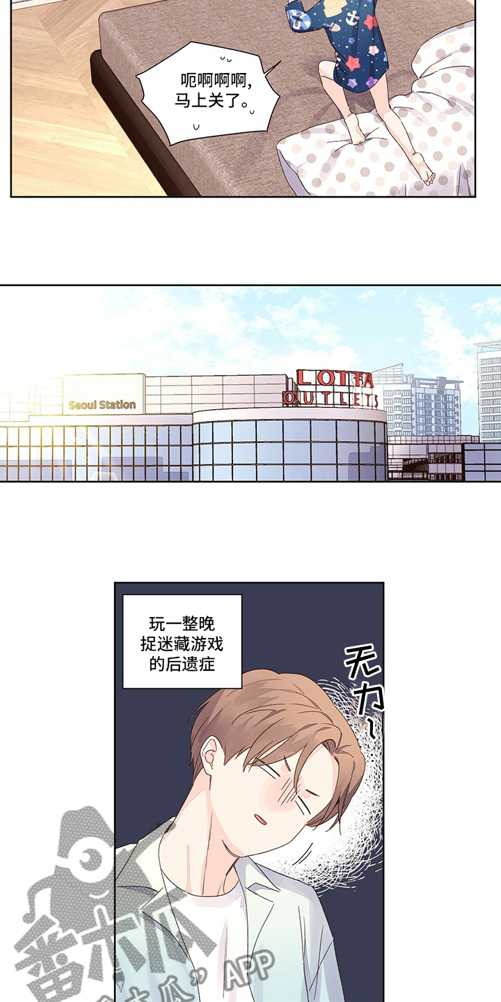 第88章：女朋友7