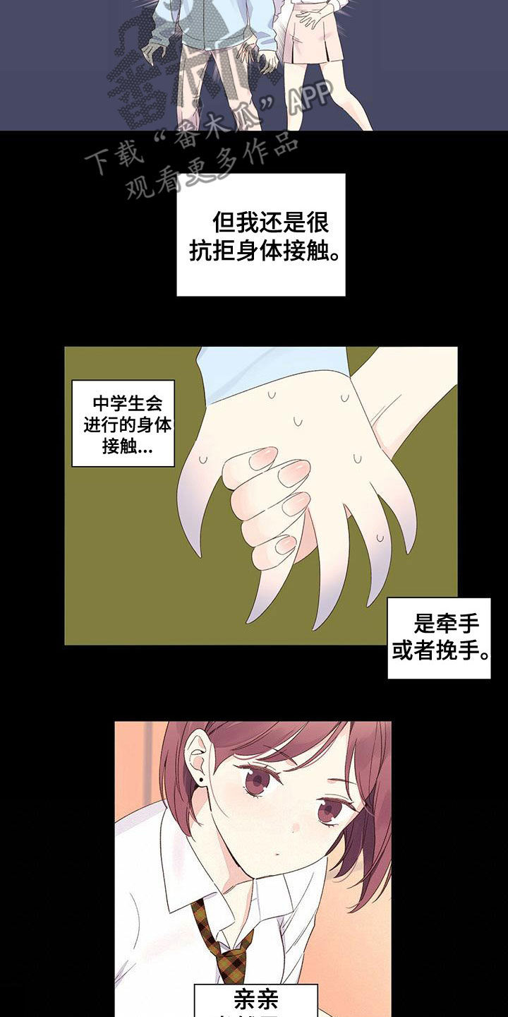 第120章：【第三季】抗拒10