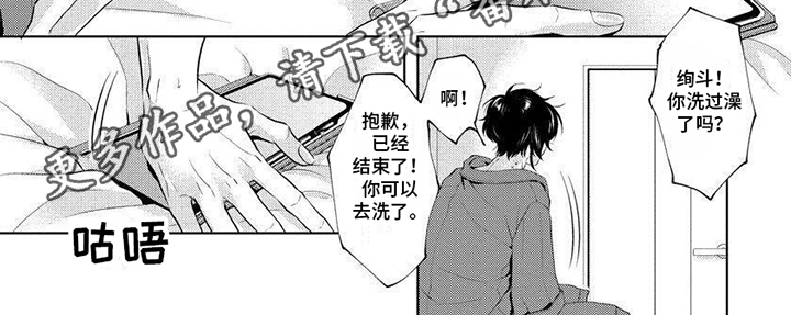 第11章：想看你的表情5