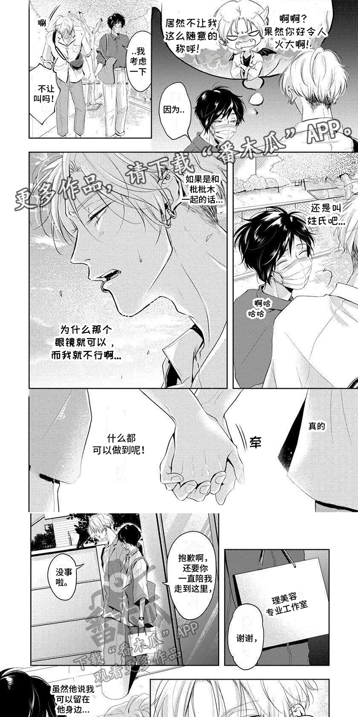 第15章：丢失0