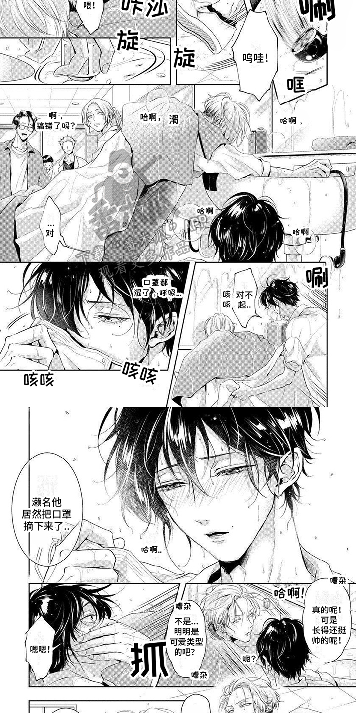 第10章：失误3