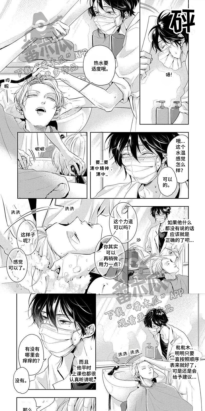 第10章：失误0
