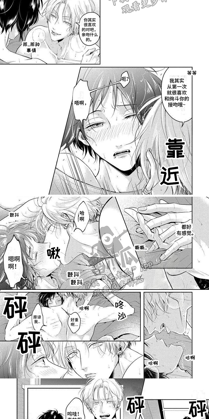 第17章：明年再看【完结】1