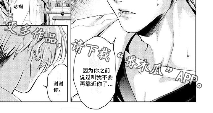 第7章：克制5