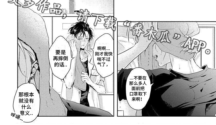 第10章：失误5