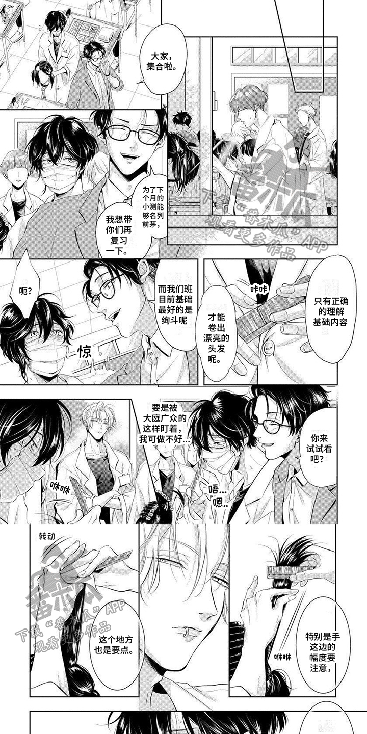 第6章：练习0
