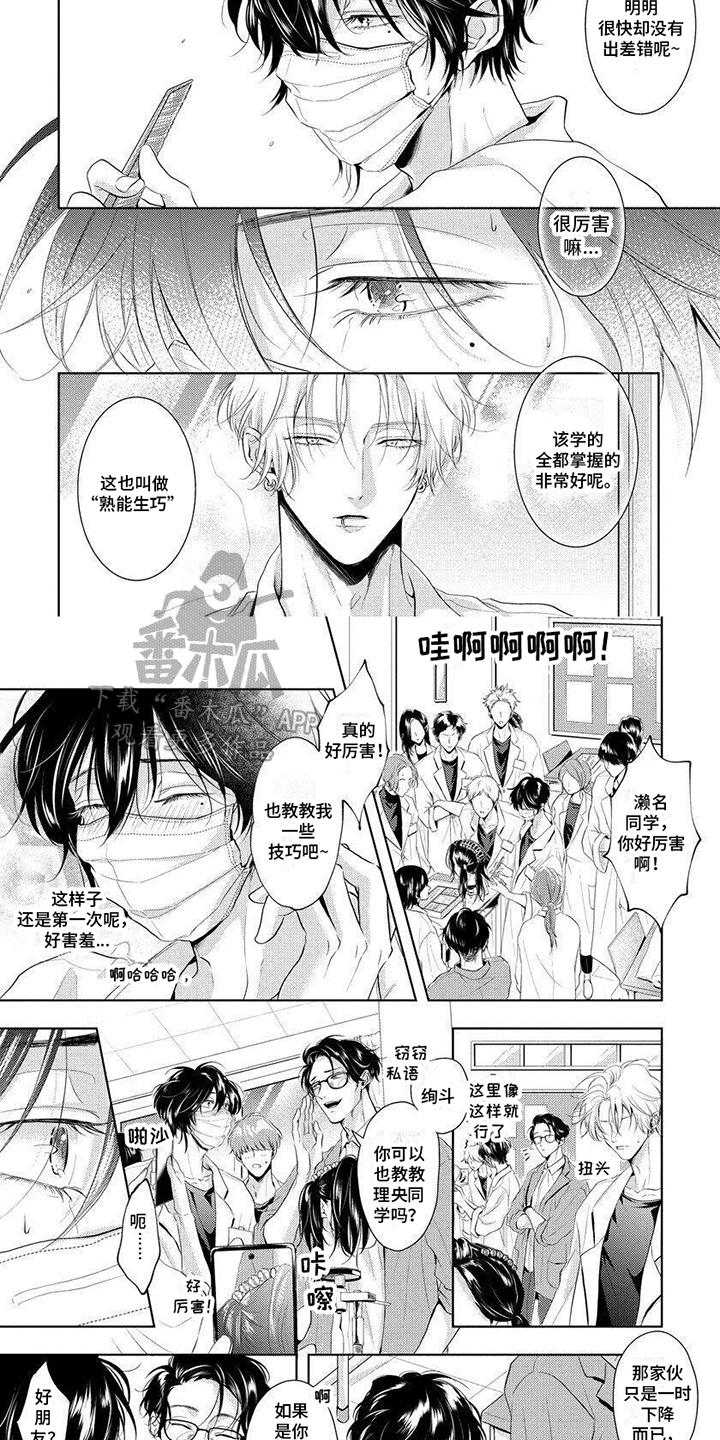 第6章：练习1