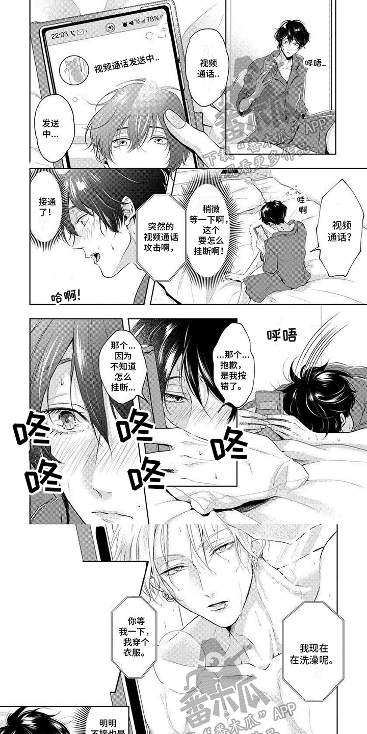 第12章：聊天0