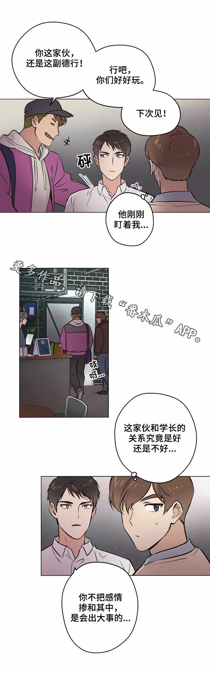第22章：想法5