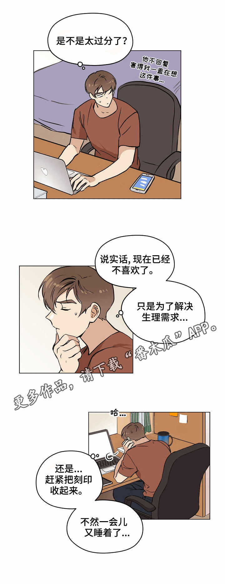 第13章：信息8