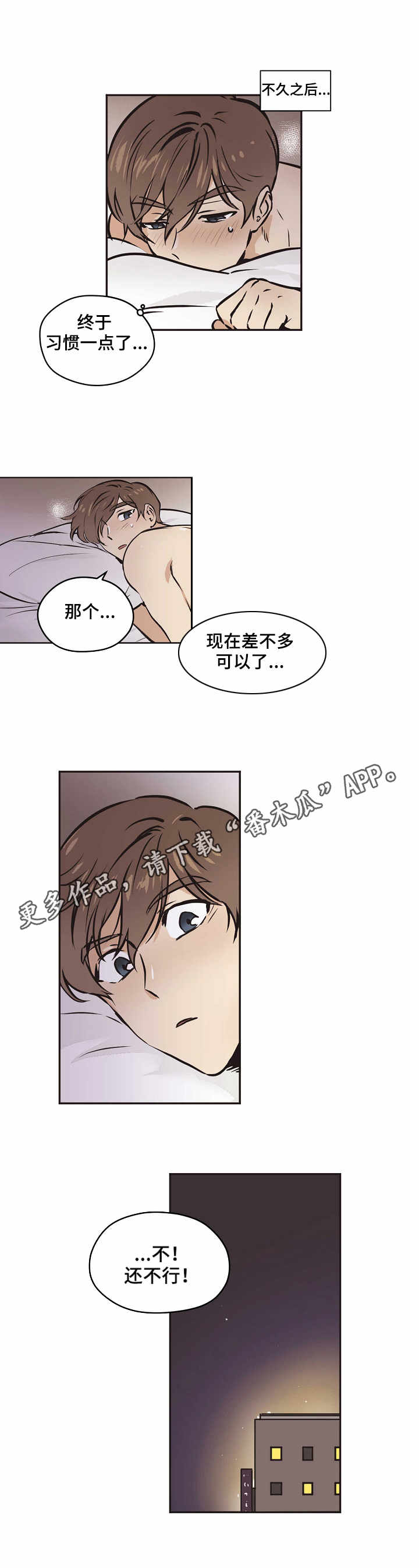 第16章：小组2
