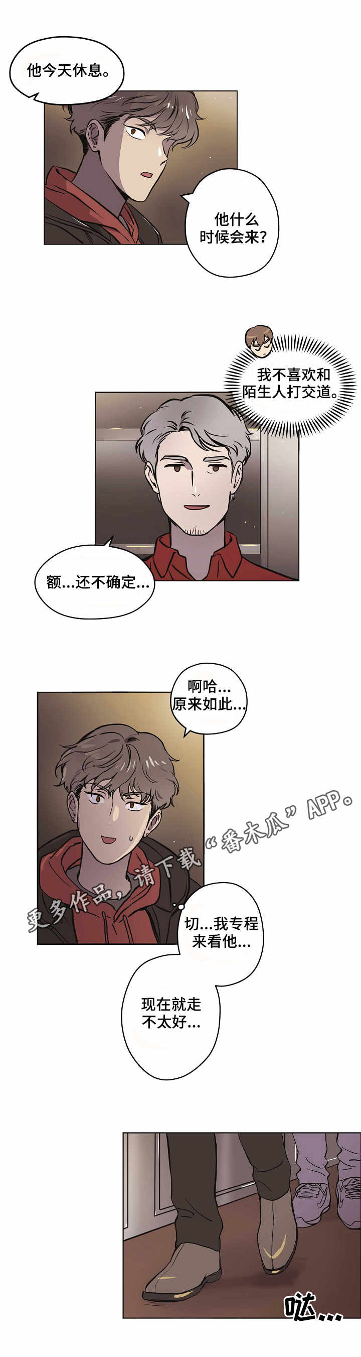 第13章：信息6