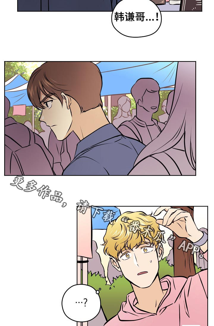 第59章：【第二季】出什么事了12
