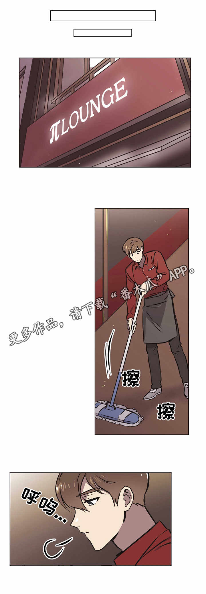 第25章：误解6